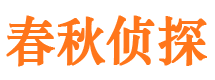 琼山外遇调查取证